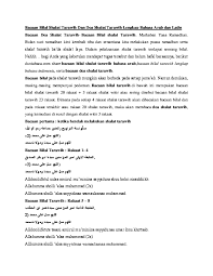 Itulah di antara bacaan bilal shalat tarawih yang banyak di amalkan oleh umat muslim, silahkan pelajari serta hafalkan hingga paham, dan angan lupa untuk mempelajari juga semua yang berkaitan dengan teks bacaan bilal shalat tarawih dan witir semua rakaat lengkap bahasa latinnya jumat, 23 rakaat pdf, 11, 8, 3, sholat idul fitri, nu, mp3, youtube, doc dan lain sebagainya. Doc Bacaan Bilal Shalat Tarawih Dan Doa Shalat Tarawih Lengkap Bahasa Arab Dan Teguh Prasetyo Academia Edu