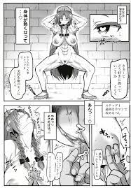 催眠!!中華門番娘にガニ股アクメ - 同人誌 - エロ漫画 - NyaHentai