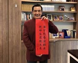 Manage your video collection and share your thoughts. éƒ­æ­£äº®çŽ°åœ¨åœ¨æ°'è¿›å…šå†…éƒ¨æ˜¯ä¸ªä»€ä¹ˆåœ°ä½