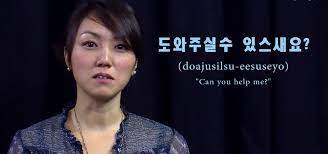 아름다워요) which is the polite form. Korean Language Culture Learn How To Read Speak And Write In Korean Korean Language Culture Wonderhowto