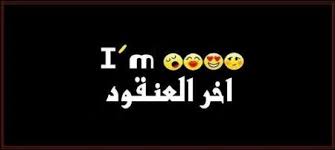 شعر سوداني دارجي عن الاخت. Ø´Ø¹Ø± Ø¹Ù† Ø§Ù„Ø§Ø®Øª Ø§Ù„ØºØ§Ù„ÙŠÙ‡ ØµÙˆØ± Ø¹Ù† Ø§Ù„Ø§Ø®Øª Ø±Ù…Ø²ÙŠØ§Øª