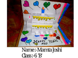 Looking for simple, homemade kids card ideas? Image Gallery Gurukul International School