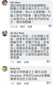 pin by oi ling wong on c a 反送中 12 6 2019 words word search puzzle templates