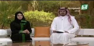 هل التزمت المذيعات السعوديات بـ العباءة والطرحة مجلة هي