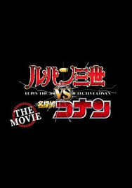 Conan is tasked with tracking down arsene, a suspect in the theft of a jewel called cherry sapphire. Lupin Iii Vs Detective Conan The Movie