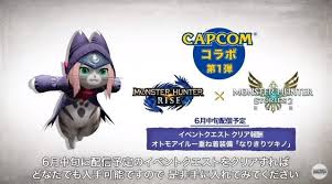Mhxxの狩技習得クエストまとめ 大剣操作と狩技 太刀操作と狩技 片手剣操作と狩技 双剣操作と狩技 ハンマー操作と狩技 狩猟笛操作と狩技 ランス操作. Qjzinh6nbpb70m