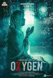 Watch oxygen (2021) full movie with english subtitles. Oxygen 2021 French Media Gallaxy