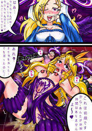 ウリエル(モンスト) 調教本]モンストのウリエルやガブリエルら天使達が拘束されてモンスターに堕落調教されちゃうフルカラー本!! - ダウンロード |  同人すまーと