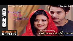 Samau Hath Mero Song Nepali Song Songs Movie Songs