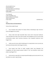 Surat Keluar Asrama Pdf