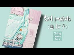 粉色系 馬卡龍色甲蟲車 油粉彩 小技巧大改善 油畫棒 手繪入門 薄荷綠 在家減壓 動手畫 beetle car with oil pastels 廣東話學畫畫 ching lee s art youtube oil pastel art electronic products