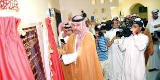 Maybe you would like to learn more about one of these? Ø§Ù„Ø£Ù…ÙŠØ± Ø¹Ø¨Ø¯Ø§Ù„Ù„Ù‡ Ø¨Ù† Ù…Ø³Ø§Ø¹Ø¯ ÙŠØ¯Ø´Ù† Ø£ÙƒØ§Ø¯ÙŠÙ…ÙŠØ© ÙÙ‡Ø¯ Ø§Ù„Ù…Ø§Ù„Ùƒ Ø¨Ù†Ø§Ø¯ÙŠ Ø§Ù„Ø­Ø²Ù… ÙˆÙŠØ·Ù„Ø¹ Ø¹Ù„Ù‰ Ø£ÙƒØ§Ø¯ÙŠÙ…ÙŠØ© Ø§Ù„Ø®Ù„ÙˆØ¯ ÙˆØ§Ù„Ù…Ø´Ø§Ø±ÙŠØ¹ Ø§Ù„Ø§Ø³ØªØ«Ù…Ø§Ø±ÙŠØ© ÙˆÙŠØ¹Ù„Ù† Ø¯Ø¹Ù… Ø§Ù„Ù†Ø§Ø¯ÙŠ Ø¨Ø±Ø¨Ø¹ Ù…Ù„ÙŠÙˆÙ† Ø±ÙŠØ§Ù„