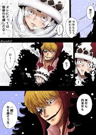 one piece corazon and law おしゃれまとめの人気アイデア pinterest traffy s gf コラソン ロシナンテ 漫画