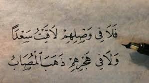 Feb 21, 2020 · نقدم لكم هذه المقالة من موقع احلم تحت عنوان اشعار حب سوداني أشعار حب ورومانسية عامية باللهجة السودانية، فالسودان بلد عربي شقيق يمتاز أهلا بالطيبة والكرم وحسن الخلق، وكأي بلد عربي كما يوجد شعراء ينظمون قصائدهم باللغة العربية الفصحى يوجد شعراء آخرين ينظمون قصائدهم باللهجة. Ø´Ø¹Ø± Ø³ÙˆØ¯Ø§Ù†ÙŠ Ø¬Ù…ÙŠÙ„ ÙÙŠ Ø§Ù„Ø­Ø¨ ÙˆØ§Ù„Ø±ÙˆÙ…Ø§Ù†Ø³ÙŠØ©