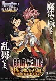 Grayninja Master Fairy Tail Ultimate Dance Of Magic Fairy Tail Dragon Cry Nosebleed Fairy Fairy Tail Anime Fairy Tail