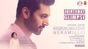 Kadhalikka Neramillai - Making | #HBDJayamRavi | Nithya Menen | Kiruthiga  Udhayanidhi | AR Rahman - YouTube
