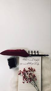 pin by lubna on لوحات ink calligrapher pics