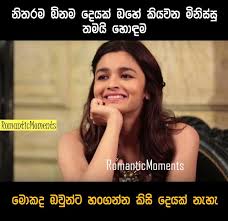 Check spelling or type a new query. Amusing Facebook Weekend Posts 163th Week Of Hiru Gossip Images Included Amusing Facebook Weekend Posts 163th Week Of Hiru Gossip Images Included Hiru Gossip English Edition Lanka Gossip