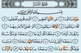 Ghunnah sebab mim bertanda tasydid dan cara membacanya dengan dengung serta ditahan 3 harakat. An Naba Mtq Bina Alqur An