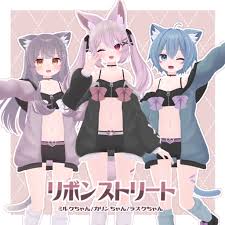 カリン・ミルク・ラスクちゃん対応】リボンストリート - きなこもちしょっぷ。 - BOOTH