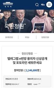 韩国N号房间：一场被26万人围观的性侵- 知乎