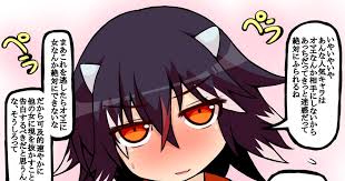 愛とはナンバーワンよりオンリーワンです たぶん 水のイラスト 東方 かわいい イラスト