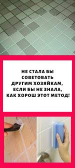 как очистить унитаз от известкового налета в домашних условиях Ne Stala By Sovetovat Drugim Hozyajkam Esli By Ne Znala Kak Horosh Etot Metod V 2020 G Uborka Doma Poleznye Sovety Uborka Doma Sovety