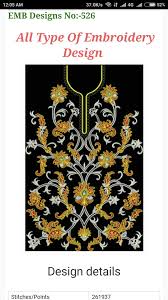 Are there any free designs on embdesigntube? Free Emb Designs Download For Android Apk Download