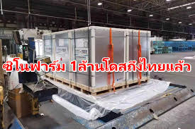 กรณีราชวิทยาลัยจุฬาภรณ์ แถลงข่าวเตรียมนำเข้าวัคซีนทางเลือกซิโนฟาร์มในเดือนหน้าลอตแรก 1 ล้านโดส พร้อมเปิดช่องให้ภาคเอกชน และภาครัฐ อย่าง. Hy3tgjdmgbrh3m