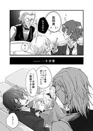 太中 おしゃれまとめの人気アイデア pinterest fujifuji 中原中也 イラスト 太宰治 中原中也 太宰