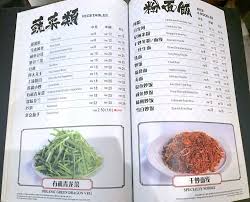 It is popular for the famous peking duck as well as other yummy chinese dishes. Restoran Pekin Johor Bahru Famous Chinese Restaurant Serving Excellent And Affordable Delicacies Eatandtravelwithus