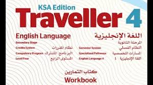 Traveller6 Workbook حل كتاب التمارين الصف الثالث الثانوي تنزيل الموسيقى Mp3 مجانا