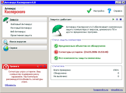 Antivirus Kasperskogo 6 0 Skachat