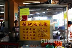Puchong is easily accessible by car. Food Review Wai Kei Wantan Mee Restoran Fatt Kee Puchong