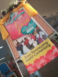 Saturday, january 02, 2016 no comments: Pelancaran Program Amalan Guru Sk Puchong Indah Facebook