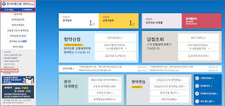 또 청약통장 가입내역을 클릭하면 본인의 청약통장 가입일과 신청 가능한 평형이 기재된 통장. ì²­ì•½í™ˆ ë„¤ì´ë²„ ê³µì¸ì¸ì¦ì„œ ì ìš©ê³¼ ë¡œê·¸ì¸