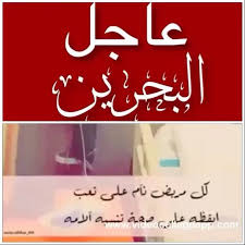 السلام عليكم ورحمة الله وبركاته اطلب منكم الدعاء لزوجت الشيخ ابو عمر وهو الذي يرسل لنا مواقيت الصلاة يوميا وحاليا زوجته في Home Decor Decals Decor Home Decor