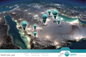 نعم هي كلمتنا زورونا الآن في الفرع الاقرب اليكم الدمام الاحساء القطيف مكة جدة الرياض وابها للحصول على افضل الحلول لتمويل جميع انوا pets animals fish pet