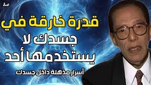 الدرس الاول نمذجة قسمة كسر اعتيادي علي عدد صحيح والعكس من دروس الترم الثاني 