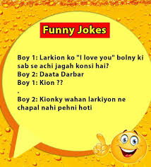 Shukkar hay whatsapp ka urdu version nahe aya. Urdu Jokes For Android Apk Download