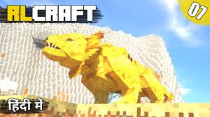 Where politics meets the law and the former host of the #1 show on weekend primetime cable live pd on a+e. Minecraft Rl Craft In Android Download Modpack By Raincraftgamer