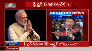 It also allows users to report accounts that exhibit such behavior. Free Fire Is Banning Latest Top News Telugu Will Free Fire Banned In India Youtube