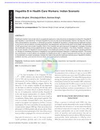 In reality, getting your first health insurance plan does not have to be daunting. Pdf Hepatitis B In Health Care Workers Indian Scenario