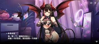 《星陨计划》司机社 独家 破解版 全剧情 完美 体验