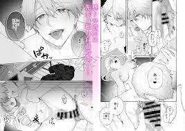 TL漫画】幼馴染み2人にグズグズにされる3P漫画【女性向けまとめ】 - DLチャンネル みんなで作る二次元情報サイト！