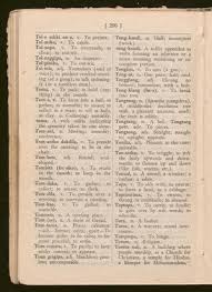 The School Dictionary. Sixth edition.