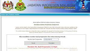 New application perlu dibuat bagi mereka yang berkelayakan akan dibuka pada 15 oktober jika status semakan memaparkan gagal kredit bermakna akaun bank anda tidak aktif. Kalau Tak Nak Kena Sekat Di Pintu Sempadan Airport Semak Dulu Status Ptptn Disini