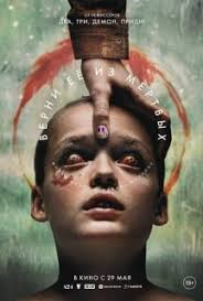 Marguerite Baca фильмы и сериалы смотреть онлайн