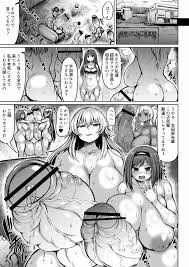 オリジナル】加奈VS超根ふたなり倶楽部 - 同人誌 - エロ漫画 momon:GA（モモンガッ!!）