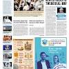 Some information on this website is out of date as a result of the khaleej times (kt) is an english language daily broadsheet newspaper published in dubai. 1